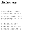 Endlessway_songwrite.jpg